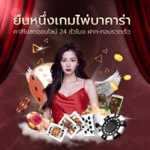 1-casino-online