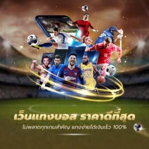 1-sport-online