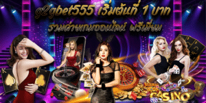 g2gbet555