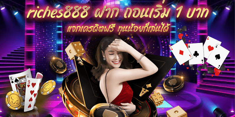 riches888