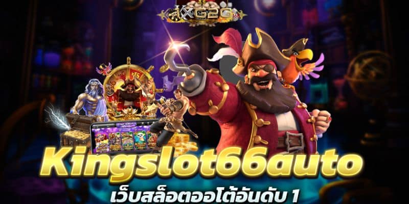 kingslot66